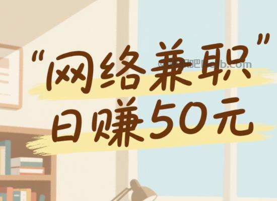 永州线上居家工作适合找哪些兼职 第1张 永州线上居家工作适合找哪些兼职 第1张
